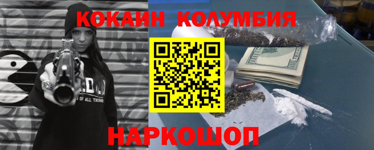 Cocaine 99% Бахчисарай