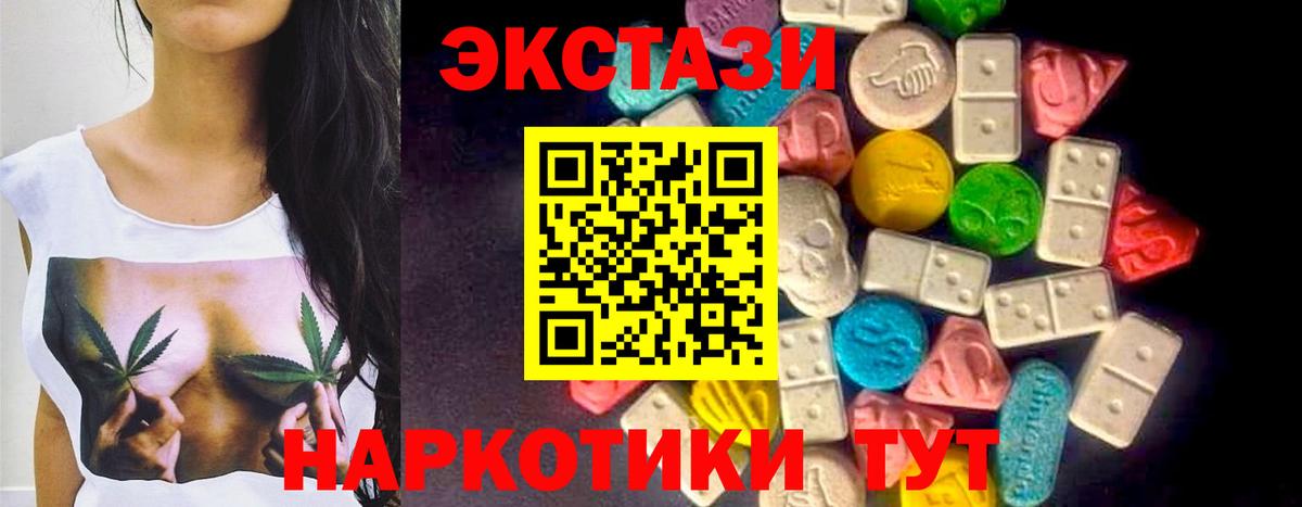 ЭКСТАЗИ Дубай  Экстази Philipp Plein  Вход с VPN  ЭКСТАЗИ  Бахчисарай 