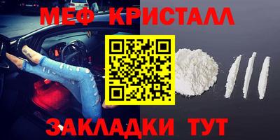 MDMA Premium VHQ Уссурийск