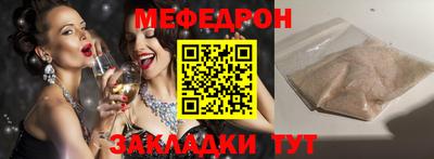 MDMA Premium VHQ Уссурийск