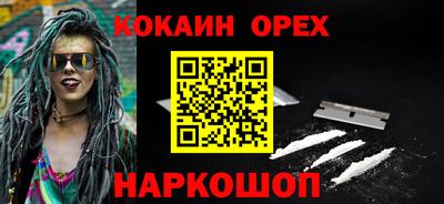 героин Усть-Джегута