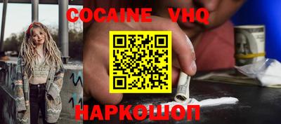 кокаин колумбия Усть-Илимск