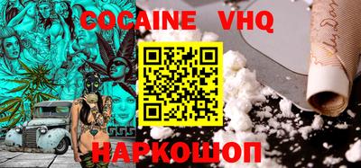 MDMA Premium VHQ Уссурийск