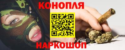 героин Усть-Джегута