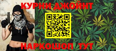 героин Усть-Джегута