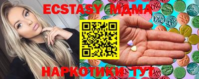 MDMA Premium VHQ Уссурийск
