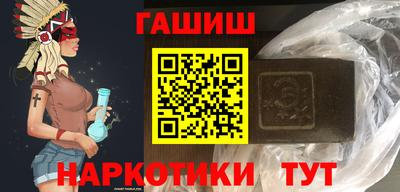 героин Усть-Джегута