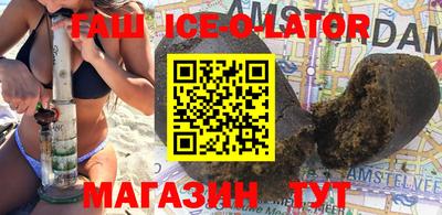 героин Усть-Джегута