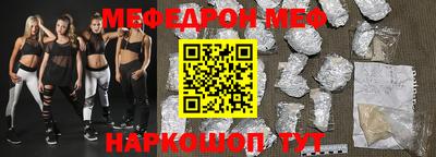 MDMA Premium VHQ Уссурийск