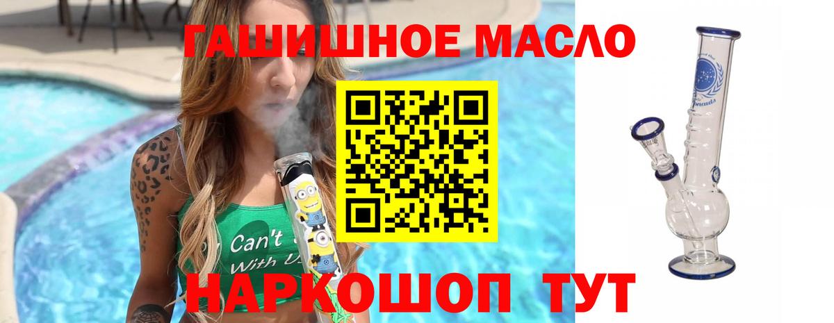 Дистиллят ТГК Wax  где купить   Бахчисарай  Вход с VPN 
