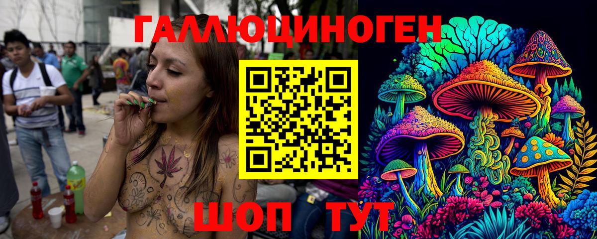 Бахчисарай  Псилоцибиновые грибы Psilocybine cubensis  Вход с VPN 