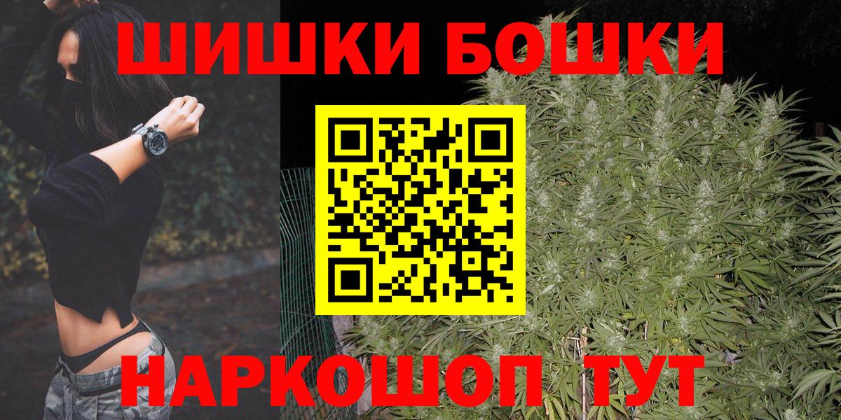 Шишки марихуана сатива Бахчисарай