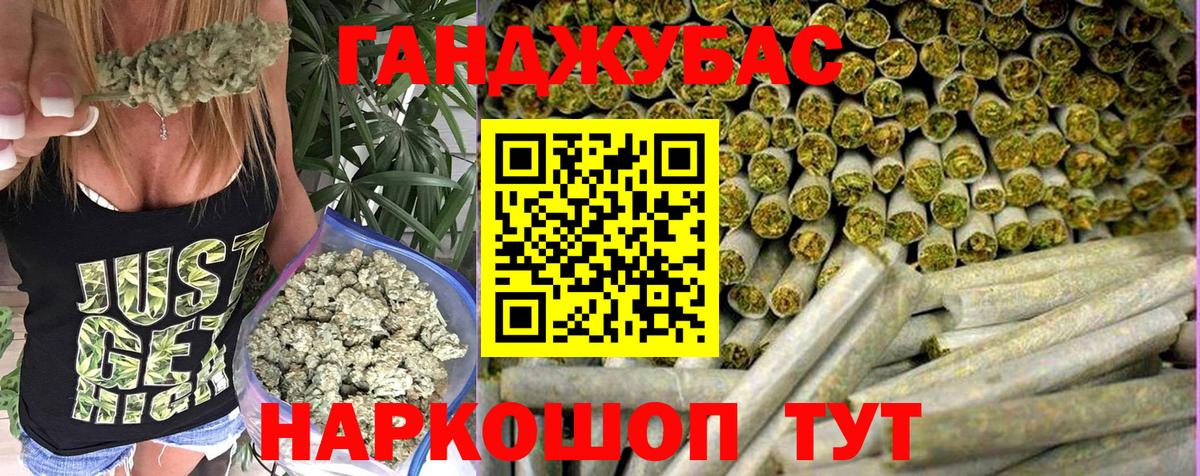 Бошки марихуана Amnesia  Каннабис LSD WEED  Бахчисарай  МАРИХУАНА MAZAR  Вход с VPN 